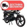 Мотоцикл Spark SP125C-2CFО - изображение 2