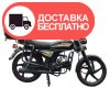 Мотоцикл Spark SP125C-2CFО - изображение 5