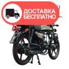 Мотоцикл Spark SP125C-2CFО - изображение 6