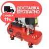 Компрессор безмасляный Vitals Master SKB09.t632-8a - изображение 6