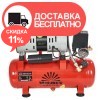 Компрессор безмасляный Vitals Master SKB09.t632-8a - изображение 1