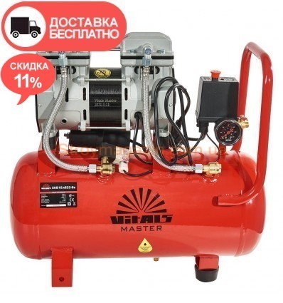 Компрессор безмасляный Vitals Master SKB18.t632-8a