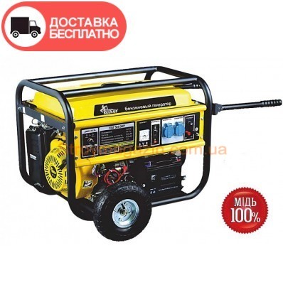 Бензиновый генератор Кентавр КБГ 505ЭКР