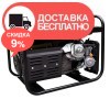 Генератор бензиновый Кентавр КБГ605Эг - изображение 3