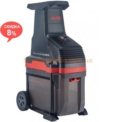 Измельчитель садовый ALKO Easy Crush LH 2800