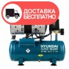 Компрессор безмасляный Hyundai HYC 1406S - изображение 1