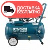 Компрессор безмасляный Hyundai HYC 1824 S - изображение 1