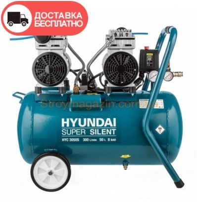 Компрессор безмасляный Hyundai HYC 3050 S