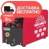 Сварочный аппарат Vitals Master MIG 1400 SN - изображение 11