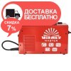 Сварочный аппарат Vitals Master MIG 1400 SN - изображение 4