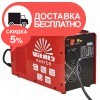 Сварочный аппарат Vitals Master MIG 1400 SN - изображение 5