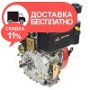 Двигатель дизельный Vitals DM 12.0kne - изображение 4