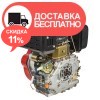 Двигатель дизельный Vitals DM 12.0sne - изображение 8