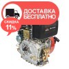 Двигатель дизельный Vitals DM 12.0sne - изображение 7