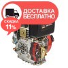Двигатель дизельный Vitals DM 12.0kne - изображение 6