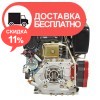 Двигатель дизельный Vitals DM 12.0kne - изображение 7