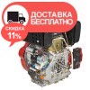 Двигатель дизельный Vitals DM 12.0kne - изображение 8