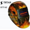 Маска сварщика хамелеон Титан S777-02 - изображение 2