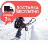 Электрический снегоуборщик AL-KO SnowLine 46E - изображение 6