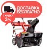 Электрический снегоуборщик AL-KO SnowLine 46E - изображение 2