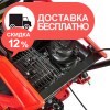 Виброплита Vitals Master TP 70WF - изображение 7