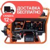 Генератор бензиновый Vitals JBS 2.8b - изображение 9