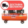 Компрессор Vitals KV-75135R - изображение 1