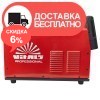 Сварочный аппарат Vitals Professional AC / DC-2000 TIG Alu Puls - изображение 8