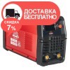 Сварочный аппарат Vitals Master MMA -1600 LCDk - изображение 3