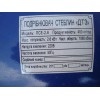 Измельчитель стеблей ДТЗ ПСЕ-2.6 - изображение 12