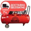 Компрессор воздушный Vitals Professional GK55.t47-8a - изображение 1