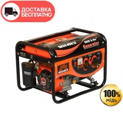 Бензиновый генератор Vitals ERS 2.8b