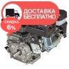 Двигатель бензиновый Vitals GE 6.0-20kr - изображение 7