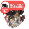 Двигатель дизельный Vitals DM 10.0kne - изображение 3