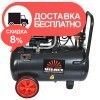 Компрессор безмасляный Vitals Master SKB09.t632-8a - изображение 1