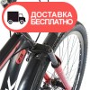 Велосипед SPARK FIGHTER 29 (колеса – 29”, стальная рама – 19”) - изображение 6