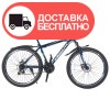 Велосипед SPARK FIRE 17 (колеса – 27,5”, стальная рама – 17”) - изображение 1