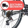Велосипед SPARK FIRE 17 (колеса – 27,5”, стальная рама – 17”) - изображение 6
