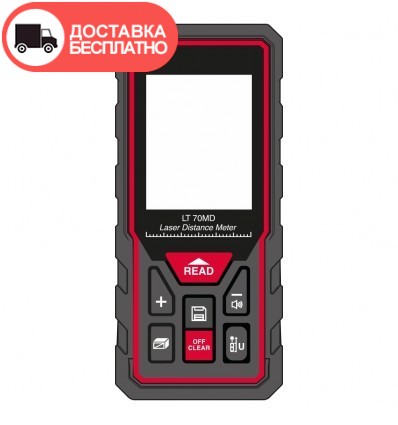 Лазерный дальномер Vitals Professional LD 70