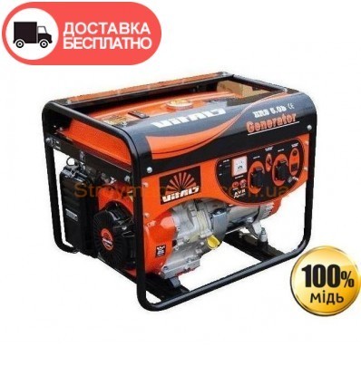 Бензиновый генератор Vitals ERS 5.0b