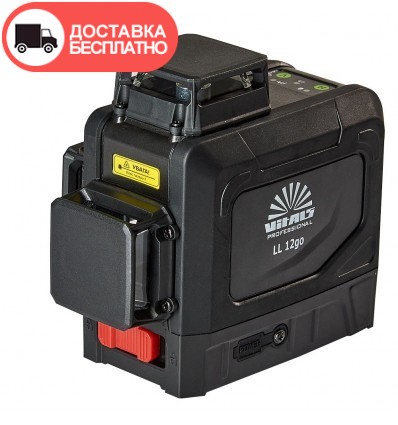 Нивелир лазерный Vitals Professional LL 16go