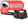 Бензопила цепная Vitals Master BKZ 2512s Black Edition - изображение 1