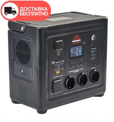 Портативная зарядная станция Vitals Professional PS 1000qc