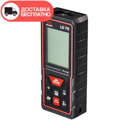 Лазерный дальномер Vitals Professional LD 70