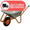 Тачка строительная одноколесная 100/180К - изображение 1