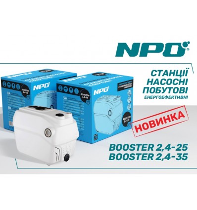 Повышающий насос NPO BOOSTER 2.4-25