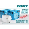 Повышающий насос NPO BOOSTER 2.4-25 - изображение 1