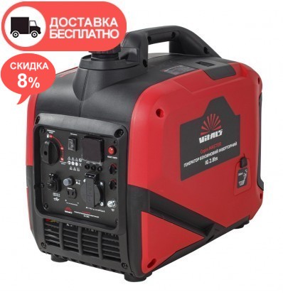 Генератор инверторный бензиновый Vitals Master IG 2.8bs