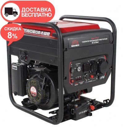 Генератор инверторный бензиновый Vitals IG 5.0bat
