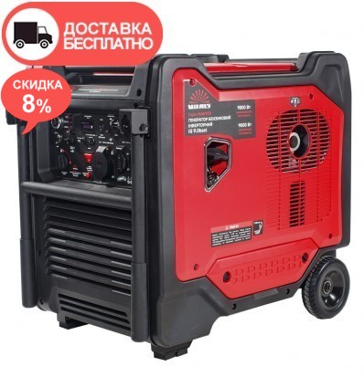 Генератор инверторный бензиновый Vitals Master IG 9.0bsat